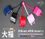 viso手工書包, 文創, 957購物商城