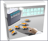 LINE@,LINE@生活圈行銷,957購物商城